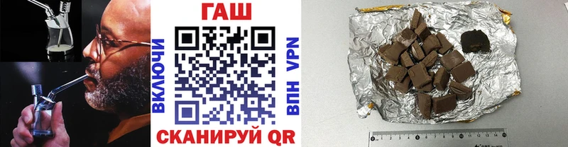 Магазин наркотиков Комсомольск МАРИХУАНА  Бутират  ГАШИШ  COCAIN 