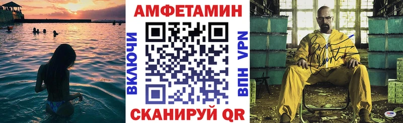 Amphetamine 98%  Комсомольск 
