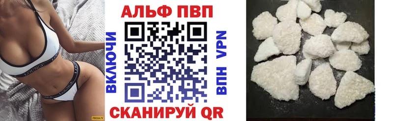 где купить   Комсомольск  А ПВП мука 
