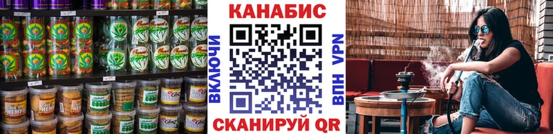 Canna-Cookies марихуана  наркотики  Комсомольск 