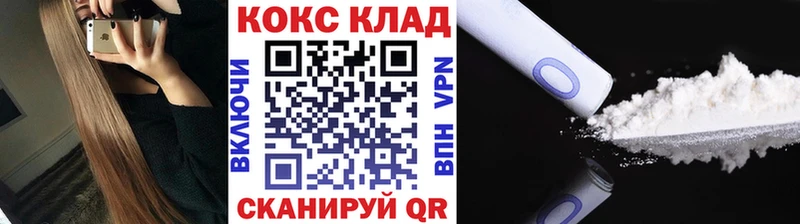 блэк спрут ссылка  даркнет наркотические препараты  Комсомольск  КОКАИН Эквадор  наркотики 