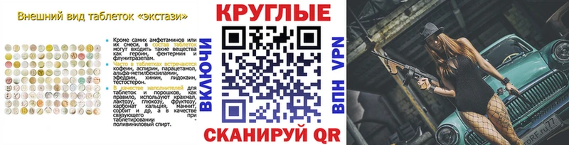 ЭКСТАЗИ Punisher  Комсомольск 