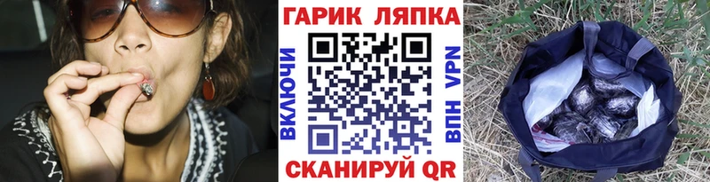 ГАШ индика сатива  Комсомольск 