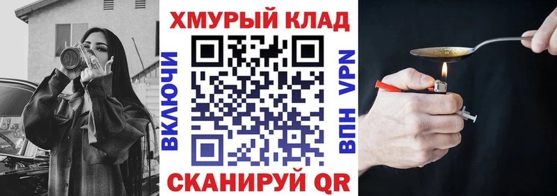 наркотики Комсомольск Героин герыч