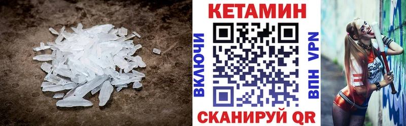 КЕТАМИН VHQ  blacksprut   Комсомольск 