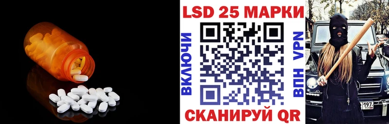 LSD-25 экстази кислота  блэк спрут ссылки  Комсомольск  магазин  наркотиков 