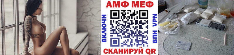 Первитин пудра  Комсомольск 