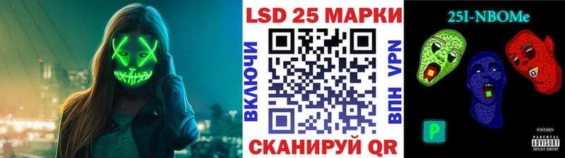купить сайты Комсомольск Марки N-bome 1,8мг