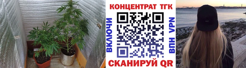 ОМГ ОМГ сайт  Комсомольск  ТГК вейп с тгк 